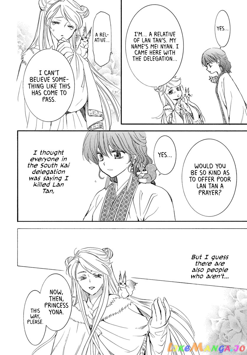 Akatsuki No Yona Chapter 202 image 16